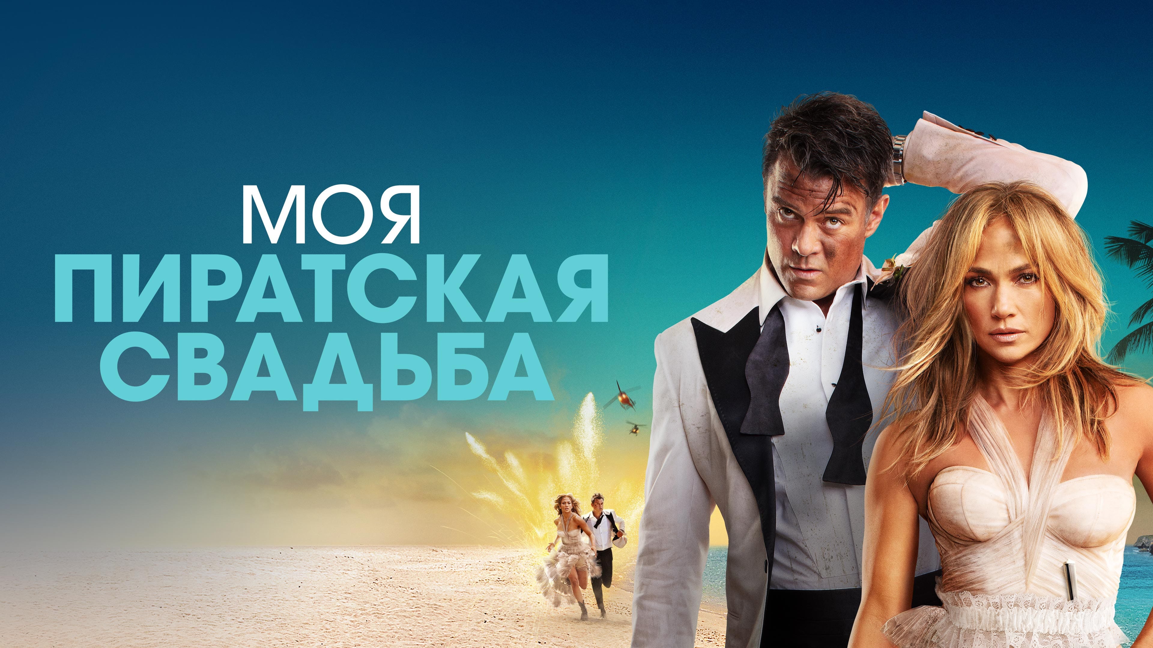 Кадр з фільму